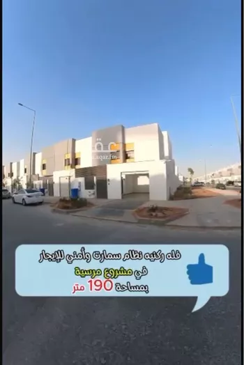 فيلا للبيع في شارع ابن داود الأزجي, حي مطار الملك خالد الدولي, مدينة الرياض, منطقة الرياض صورة 3