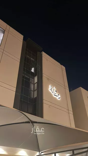 شقة للإيجار في شارع سليمان الحمدان, حي النرجس, مدينة الرياض, منطقة الرياض