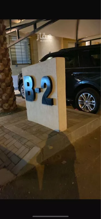 شقة للبيع في شارع الجمازية, حي إشبيلية, مدينة الرياض, منطقة الرياض صورة 3