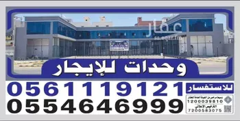 محل للإيجار في شارع الملك فيصل ابن عبدالعزيز سعود الفرعي, حي الزمرد, مدينة جدة, منطقة مكة المكرمة