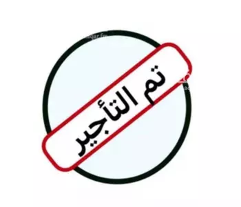 شقة للإيجار في شارع محمد بن عبدالرحمن السخاوي, حي القادسية, مدينة الرياض, منطقة الرياض