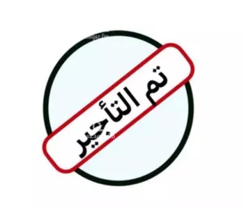 شقة للإيجار في شارع المليسان, حي اليرموك, مدينة الرياض, منطقة الرياض