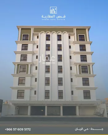 شقة للبيع في شارع صالح بن علي سروجي, حي الريان, مدينة جدة, منطقة مكة المكرمة