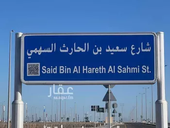 أرض للبيع في شارع سعيد بن الحارث السهمي, حي المنارات, مدينة جدة, منطقة مكة المكرمة صورة 2