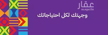 محل للإيجار في شارع صيتان العطاوي, حي المحجر, مدينة جدة, منطقة مكة المكرمة صورة 3
