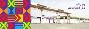 محل للإيجار في شارع صيتان العطاوي, حي المحجر, مدينة جدة, منطقة مكة المكرمة صورة 2