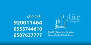 أرض للبيع في شارع اليسر, حي أحد, مدينة الرياض, منطقة الرياض صورة 5