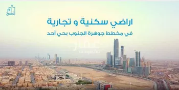 أرض للبيع في شارع اليسر, حي أحد, مدينة الرياض, منطقة الرياض صورة 2