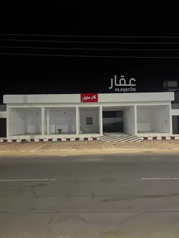 محل للإيجار في شارع 14153782, حي الشفاء, مدينة السليل, منطقة الرياض صورة 2