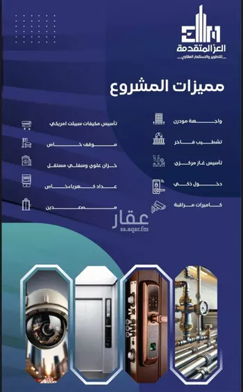 شقة للبيع في شارع مواكب النصر, حي السلامة, مدينة جدة, منطقة مكة المكرمة صورة 3