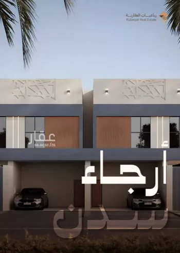 دور للبيع في شارع عدي بن أرطاة, حي العارض, مدينة الرياض, منطقة الرياض