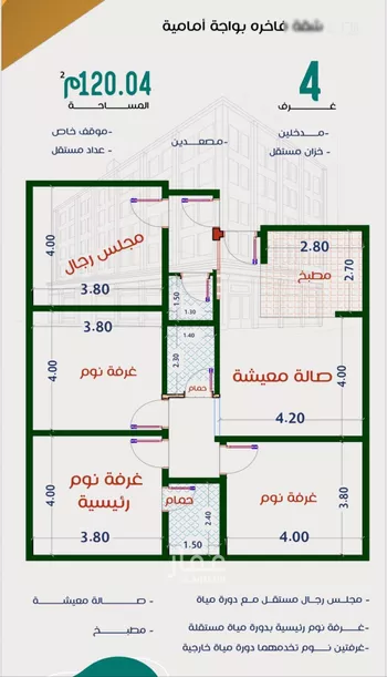 شقة للبيع في شارع عاصم ابن قيس, حي الربوة, مدينة جدة, منطقة مكة المكرمة صورة 5