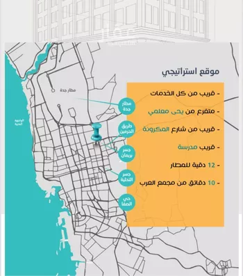 شقة للبيع في شارع عاصم ابن قيس, حي الربوة, مدينة جدة, منطقة مكة المكرمة صورة 4