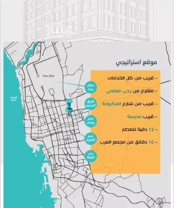 شقة للبيع في شارع عاصم ابن قيس, حي الربوة, مدينة جدة, منطقة مكة المكرمة صورة 3