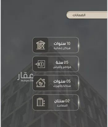 شقة للبيع في شارع إبراهيم بن فتوح العقيلي, حي الصواري, مدينة جدة, منطقة مكة المكرمة صورة 2