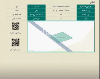 أرض للبيع في حي المحالة ، خميس مشيط ، منطقة عسير صورة 2