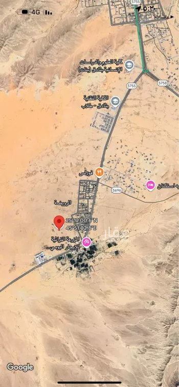 أرض للبيع في شارع شارع الملك عبدالعزيز , حي مخطط الاراضي البيضاء3, مدينة ثادق, منطقة الرياض