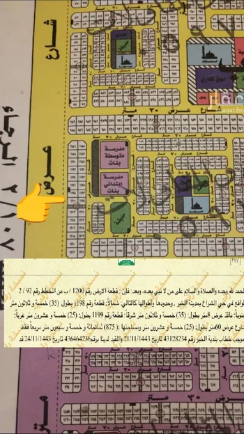 أرض للبيع في شارع ضرار بن الازور, حي الشراع, مدينة الخبر, المنطقة الشرقية
