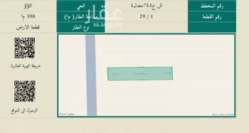 أرض للبيع في حي اللؤلؤ, مدينة الخبر, المنطقة الشرقية
