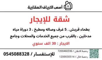 عمارة للإيجار في شارع علي المروزي, حي بطحاء قريش, مدينة مكه المكرمه, منطقة مكة المكرمة