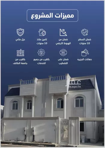 فيلا للبيع في شارع ابي منصور, حي السناح, مدينة امارة منطقة مكة المكرمة - الطائف, منطقة مكة المكرمة صورة 2
