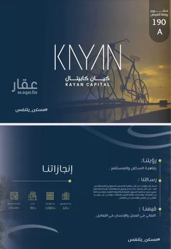 شقة للبيع في شارع الأمير سعود الفيصل, حي الفيصلية, مدينة جدة, منطقة مكة المكرمة صورة 2