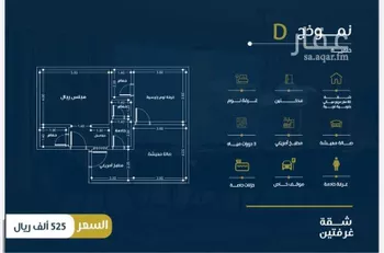 شقة للبيع في شارع حراء, حي النهضة, مدينة جدة, منطقة مكة المكرمة صورة 5