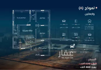 شقة للبيع في شارع يعقوب بن علي, حي الواحة, مدينة جدة, منطقة مكة المكرمة صورة 3