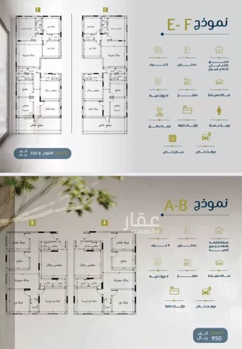 شقة للبيع في شارع ابو سبره الجعفي, حي الزهراء, مدينة جدة, منطقة مكة المكرمة صورة 4