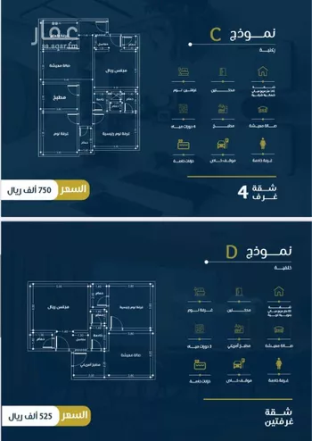 شقة للبيع في شارع يوم اليرموك, حي النهضة, مدينة جدة, منطقة مكة المكرمة صورة 5