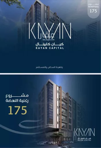 شقة للبيع في شارع حراء, حي النهضة, مدينة جدة, منطقة مكة المكرمة