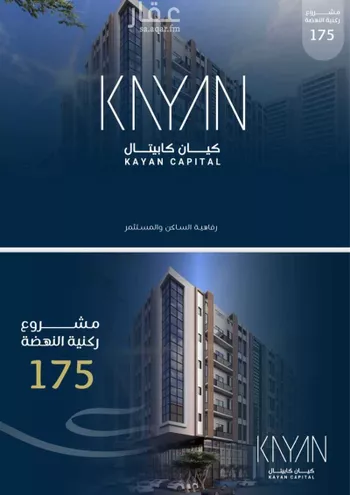 شقة للبيع في شارع يوم اليرموك, حي النهضة, مدينة جدة, منطقة مكة المكرمة