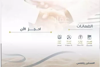 شقة للبيع في شارع صقر قريش, حي السلامة, مدينة جدة, منطقة مكة المكرمة صورة 5