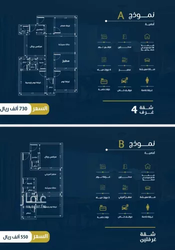 شقة للبيع في شارع يوم اليرموك, حي النهضة, مدينة جدة, منطقة مكة المكرمة صورة 4
