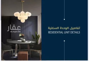 شقة للبيع في شارع حراء, حي النهضة, مدينة جدة, منطقة مكة المكرمة صورة 4