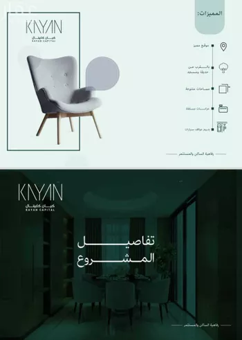 شقة للبيع في شارع ابن المواز, حي السلامة, مدينة جدة, منطقة مكة المكرمة صورة 4