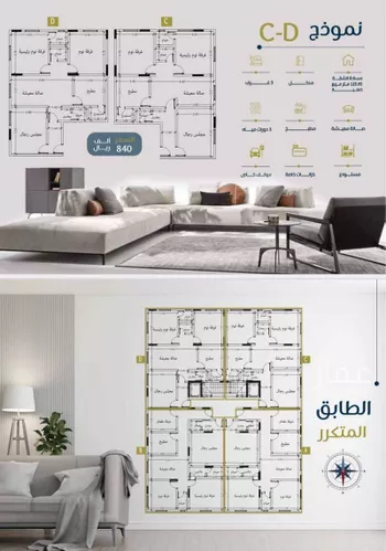 شقة للبيع في شارع ابو بهيه الغذاري, حي الزهراء, مدينة جدة, منطقة مكة المكرمة صورة 4