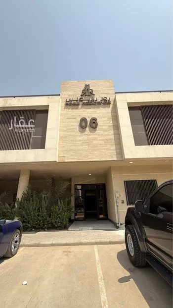 شقة للبيع في شارع القصر, حي العارض, مدينة الرياض, منطقة الرياض