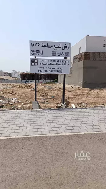 أرض للبيع في شارع الشيخ ناصر الوهيبي, حي الياقوت, مدينة جدة, منطقة مكة المكرمة صورة 2