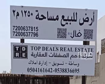 أرض للبيع في شارع الشيخ ناصر الوهيبي, حي الياقوت, مدينة جدة, منطقة مكة المكرمة
