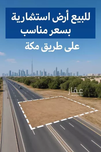 أرض للبيع في شارع شارع المرور, حي شمال الغزالة, مدينة الغزالة - الغزاله, منطقة حائل