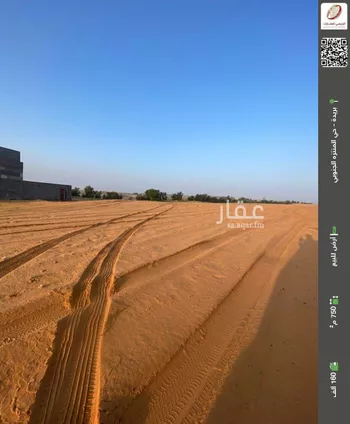 أرض للبيع في حي اليرموك, مدينة بريده, منطقة القصيم صورة 3