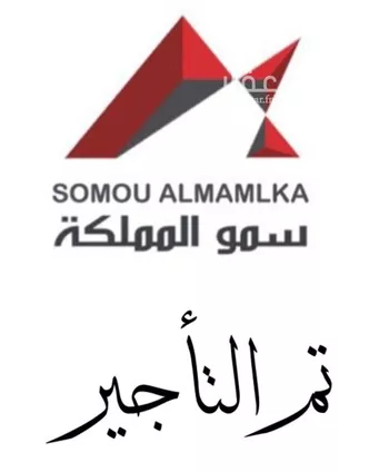 فيلا للإيجار في شارع ابراهيم المقدسي, حي الكوثر, مدينة الخبر, المنطقة الشرقية