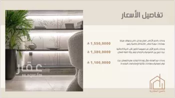 دور للبيع في شارع سبط الشاذلي, حي الروضة, مدينة الرياض, منطقة الرياض صورة 2