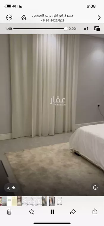 شقة للبيع في شارع أبي الفضائل العبادي ، حي الفيحاء ، جدة ، جدة