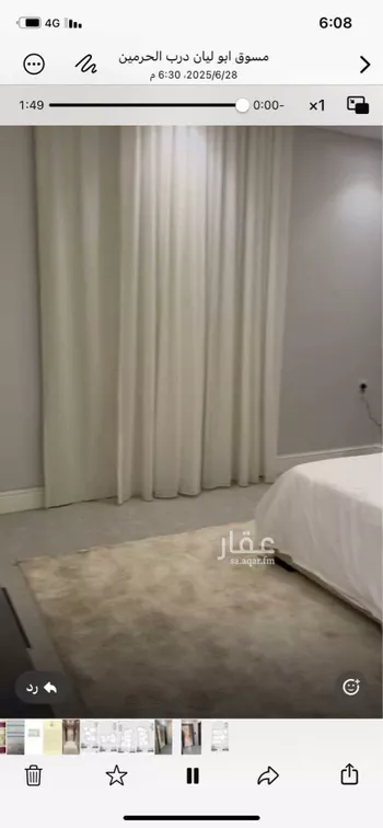 شقة للبيع في شارع أبي الفضائل العبادي ، حي الفيحاء ، جدة ، جدة
