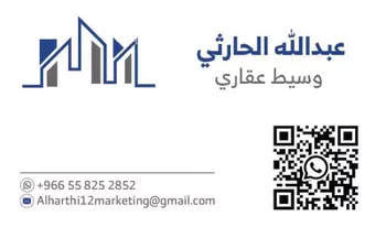 أرض للبيع في حي الفرقان, مدينة جدة, منطقة مكة المكرمة صورة 2