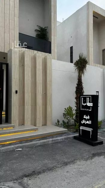 فيلا للبيع في شارع الكورنيش, حي البحر, مدينة الخبر, المنطقة الشرقية صورة 5