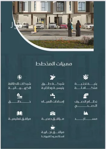 شقة للبيع في شارع عبدالله الشلاش, حي مريخ, مدينة جدة, منطقة مكة المكرمة صورة 2