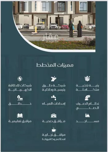 شقة للبيع في شارع عبدالله الشلاش, حي مريخ, مدينة جدة, منطقة مكة المكرمة صورة 4
